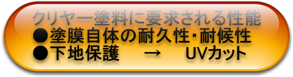 太陽光発電 施工後